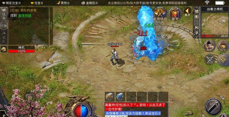 逃离棕榈树森林