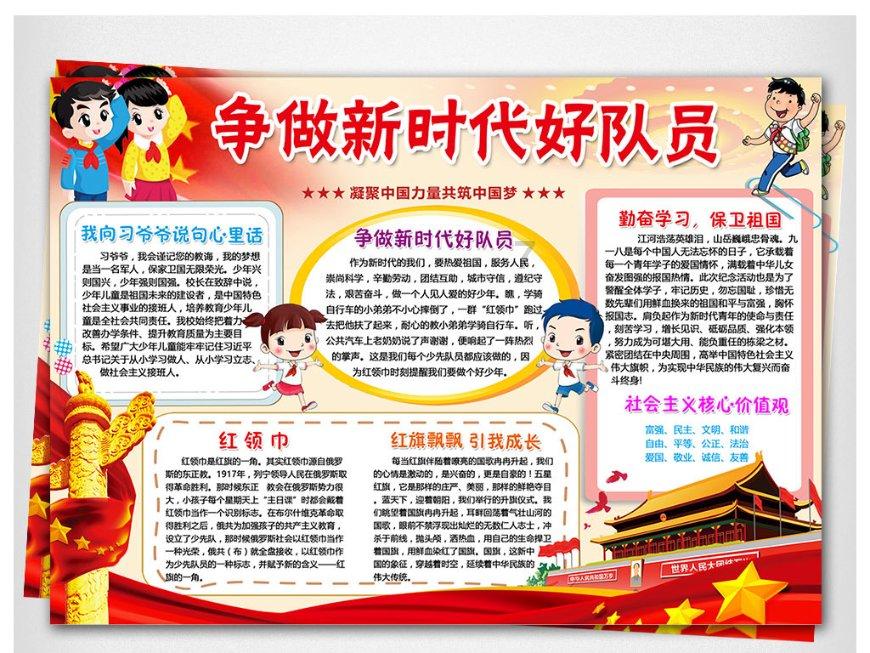 剑侠情缘2