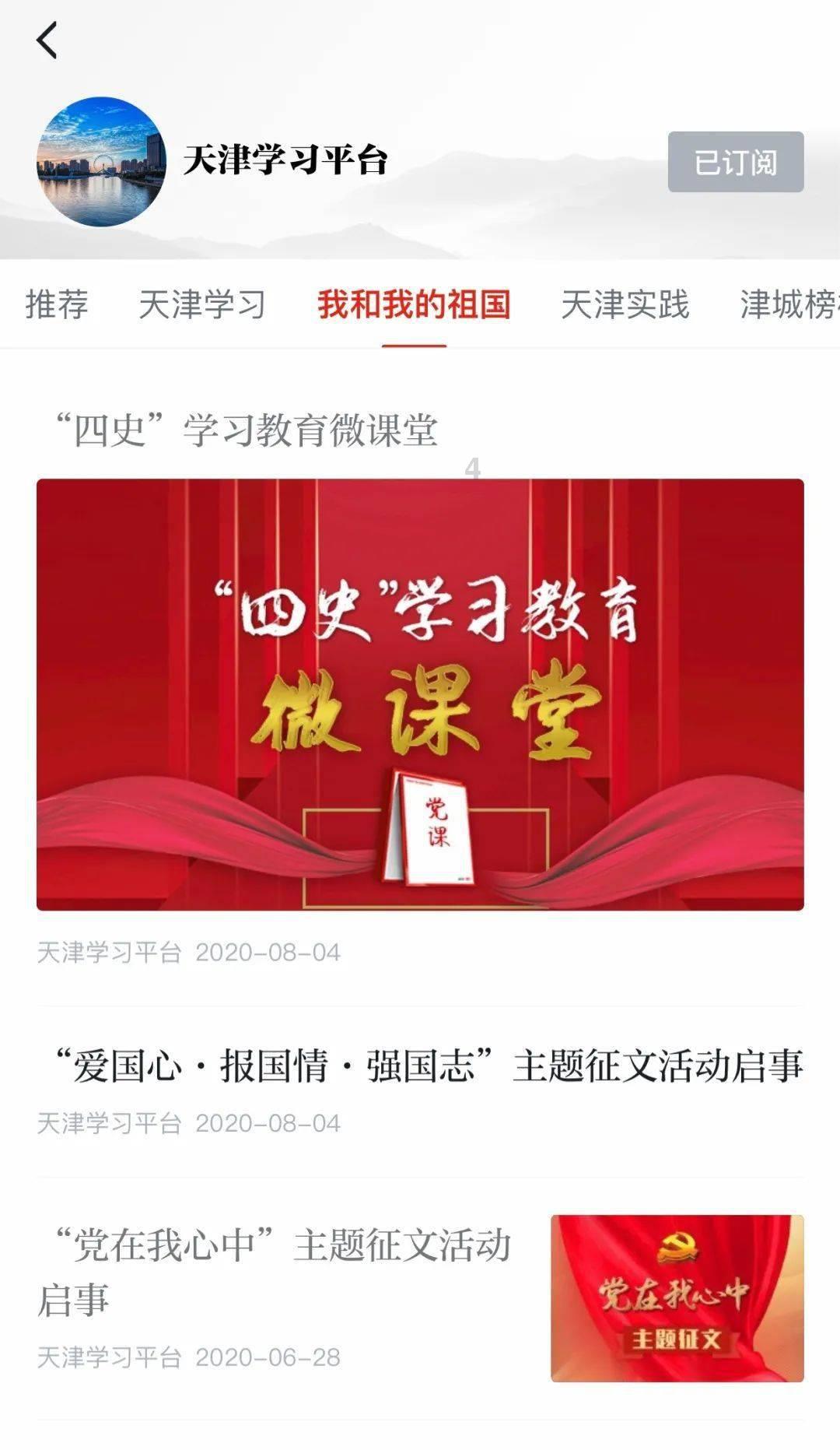 装甲坦克之战